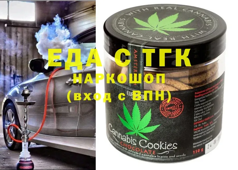 Canna-Cookies конопля  KRAKEN зеркало  Ангарск 