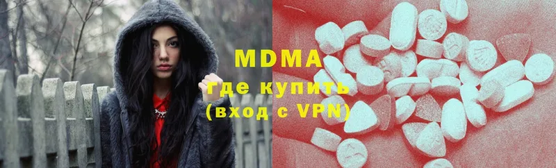 MDMA crystal  Ангарск 